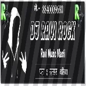 Marad Ke Atna Sataibu Ta Kekara Ke Pajara Sataibu Djvip.in Neelkamal Shilpi Hit Song 2022 Dj Ravi Rock Djvip.in