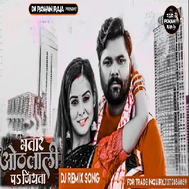 Bhatar Othlali Pa Jiyta- Samar Singh--Dance Remix Song 2022 Dj SahaNiDj&PawanRaja