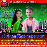 Garmi Ke Din Bare  Bhojpuri song hard mixing DJ Aditya Rock Mau hard bass Remix (DJmauking.in) 