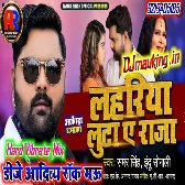 Lahariya luta ye Raja Bhojpuri song DJ Aditya Rock Mau hard bass Remix