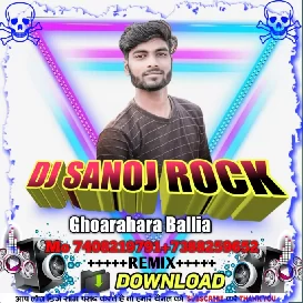 Gali Me Salmankhan Aai Hai Ritesh Pandey ka bhojpuri song mix by DJ SANOJ ROCK mp3