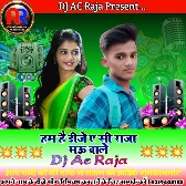 Goli Mar di bhatar hawe Rangdar DJ AC Raja Mau bhojpuri song hard bass Remix