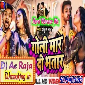 Goli Mar di bhatar hawe Rangdar DJ Aditya Rock Mau bhojpuri song hard bass Remix