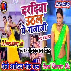 Farle bada takiywa nilkamal Singh Bhojpuri song DJ Aditya Rock Mau hard bass Remix