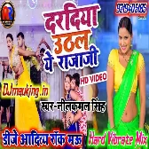 Farle bada takiywa nilkamal Singh Bhojpuri song DJ Aditya Rock Mau hard bass Remix