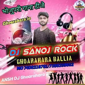 Bagal Wali Jan Mare Li Manoj tawari NEW Bhojpuri song DJ SANOJ ROCK GHOARAHARA BALLIA