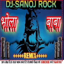 Bam bhole baba Ritesh Pandey ka bhkite song mix by DJ SANOJ ROCK mp3