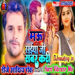 Shaiya ji saber kari bhojpuri song hard bass Remix Dj Aditya Rock Mau king