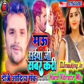 Shaiya ji saber kari bhojpuri song hard bass Remix Dj Aditya Rock Mau king