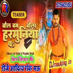 Bolbum bola Harmuniya per kheshari lal yadav Hard Bass Remix Dj Aditya Rock Mau king