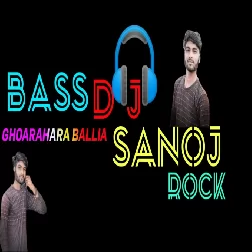 Bel Ke Pataiya Pa Sain Chahi Maugi Very Fine Chahidj DJ SANOJ ROCK GHOARAHARA BALLIA mp3 Download 