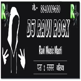 dj baigan khesari lal yadav djvip.in dj ravi rock Jawan Bawe Pasand Dana Dan Lela Aawa Ae Jaan Baigan Lela djvip.in dj ravi rock