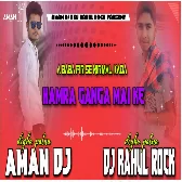 Ae Baba Nirmal - Pawan Singh - 2022 Bolbum Dj Song - Aman Dj × Dj Rahul Rock Digha Patna