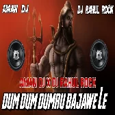 Dam Dam Damru Bajavele Hamar Jogiya - Pawan Singh - Aman Dj × Dj Rahul Rock Digha Patna