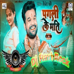 Kauno Pagali Ke Fer Da Mati - Ritesh Pandey - New Tranding Song 2022 Hord Bass Dance Mix - Dj Ravi Rock