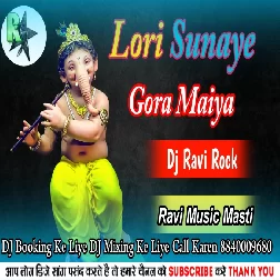 Lori Sunaye Gora Maiya Mp3 Song Download Dj Ravi Rock Lori Sunaye Gora Maiya Jhula Jhule Gajanan Dj Ravi Rock ock