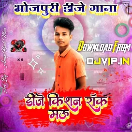 nachaniya karan Kheesari Lal Yadav New Bhojpuri Dj Song Dj Kishan Rock 2.0 Pipridih Mau