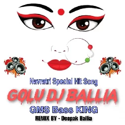 Mai Sherawali Hayin (Neelkamal Singh) Bhakti Song Dance Mix King GMS Golu Dj Ballia Mix By Deepak