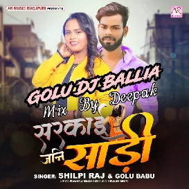 Sarkai Jan Sadiya Shilpi Raj & Golu Babu Hit Bhojpuri Song Dance Mix Hard GMS King Golu Dj Ballia Mix By Deepak 