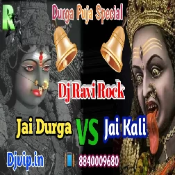 Jai Kali Jai Durga Ghanta Music Competition Navratri jaikara Competition Jai Durga Jai Kali Jaikara Dj Competition Djvip.in Dj Ravi Rock