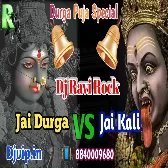 Jai Kali Jai Durga Ghanta Music Competition Navratri jaikara Competition Jai Durga Jai Kali Jaikara Dj Competition Djvip.in Dj Ravi Rock