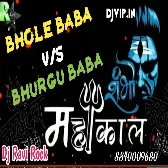 bhole baba vs bhurgu baba Competition dialogue song Dj Ravi Rock Djvip.in Dj Ravi Rock Competition dialogue song