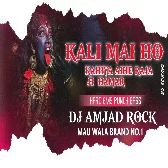 Kali Maai Ho Kaiha Aihe Raja Ji Hamar Dj Amjad Rock Mau 