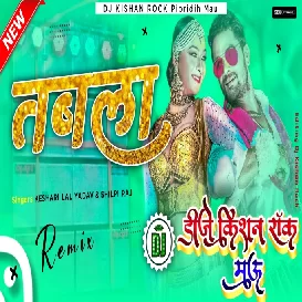 Tabla New Bhojpuri Dj Song Khesari lal yadav Shilpi Raj Dj Kishan Rock Pipridih Mau