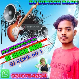 Chhapan Lakh Ke Choli Tohar Chala Na Chhatiya Utaan Ae Gori Dj Dinesh Babu Padariya Kala