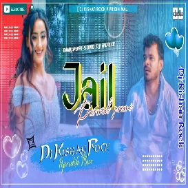 Jel Pramod Premi New Bhojpuri Dj Song Dj Kishan Rock Pipridih Mau