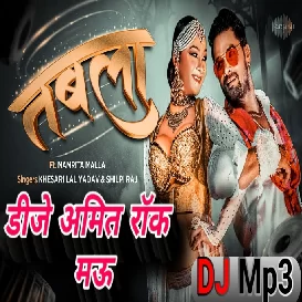 Ab Thumka Lagaw Chal Tabla Pa kheshari lal yadav Dj Amit Rock Mau