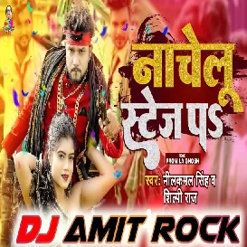 Nachelu Stage Pa Neelkamal Singh Dj Amit Rock Mau