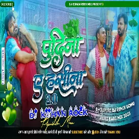 Pudina A Hasina 2 Pawan Singh Bhojpuri Dj Song Dance Mix Dj Kishan Rock Pipridih Mau