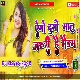 Jinda rahne ke liye Teri Kasam  New Bhojpuri Song Dj Kishan Rock Pipridih Mau