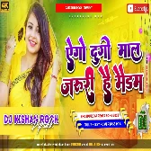 Jinda rahne ke liye Teri Kasam  New Bhojpuri Song Dj Kishan Rock Pipridih Mau