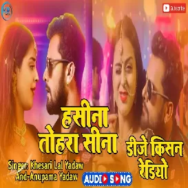 Lage Dil Na Ba Haseena Tohra Sina Me Khesari Lal Yadaw New Bhojpuri Song Dj Kishan Rock Pipridih Mau