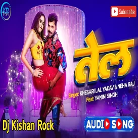 Tel Lagadi Sarso Ke new Bhojpuri (2023) Song Dj Kishan Rock Pipridih Mau