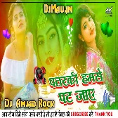 Patarki Hamse Fhash Jaye Dj Amjad Rock Mau 