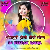 Jug Jug Jiyat Raha Khube Choli Siyat Raha Pramod Premi Holi hit Song GMS King Golu Dj Ballia Mix By Deepak 