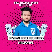 bhaginwa ke fuwa hiya khesari Lal Yadav Holi song DJ Suraj rock