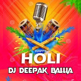 Rangva Laga Ja Holi Song Golu Babu Anjali Tiwari Dj Deepak Ballia