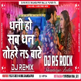 Dhani Ho Sab Dhan Toharena Bate New Style Mix