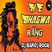 He Bhagwa Rang Bhkite Song  GMS Mix DJ SanoJ RocK mp3