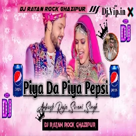 C:\fakepath\Piyada piya pepsi ankush raja dj Ratan rock 2