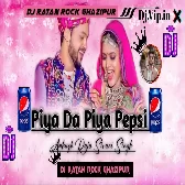 C:\fakepath\Piyada piya pepsi ankush raja dj Ratan rock 2