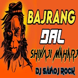 bajrangdal_song_dj_2017_jai_sree_ram_chathrapathi_shivaji_maharj Mix By DJ SanoJ RocK Mp3 