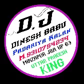 Duara Jagrata Hoi Khesari Lal Yadav Priyanka Singh Dj Dinesh Babu Padariya Kalan 