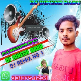 Nacha Ae Balamua Khesari Style Me Monu Albela Shilpi Raj Dj Dinesh Babu Padariya Kalan Viral song 