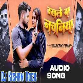 Dekhani Ha Janu Sakhi Ke Barat Me Nachaniya Ke Number Dharawat Raha Hath Me Remix By Dj Kishan Rock