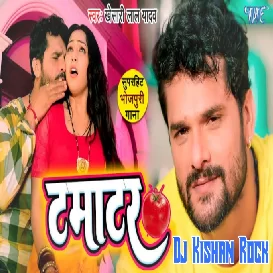 Tamatar Gal Khesari lal Yadav Bhojpuri Song Remix By Dj Kishan Rock Mau